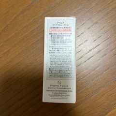◎アベンヌ　【新品未使用】　条件付き無料の画像