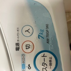 全自動洗濯機