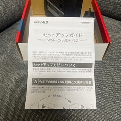 BUFFALO 無線LAN親機
の画像