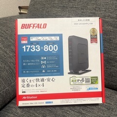BUFFALO 無線LAN親機

