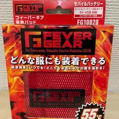 電熱パットの画像