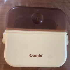 コンビ  Combi  哺乳瓶消毒