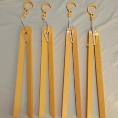 着物ハンガー 4本セット　折りたたみ式