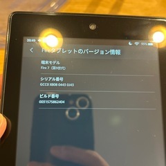 Fire 7 16GB 第9世代の画像