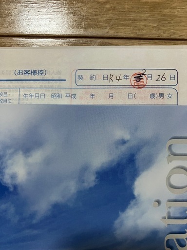 【美品】【お値引交渉可】定価16万スリーウェイフット