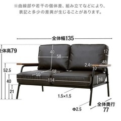 Lowya 2掛けソファ　ダークブラウンの画像