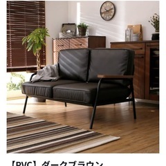 Lowya 2掛けソファ　ダークブラウンの画像