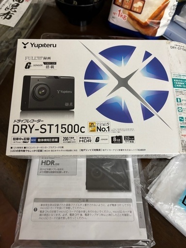 （決定しました）ドライブレコーダー