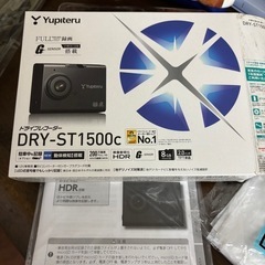 （決定しました）ドライブレコーダーの画像