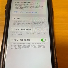 iPhone XR 128GB レッド　美品の画像