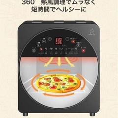 エアオーブンノンフライヤー　新品未使用の画像