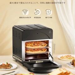 エアオーブンノンフライヤー　新品未使用の画像