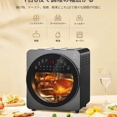 エアオーブンノンフライヤー　新品未使用の画像