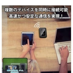 ポケットWi-Fiの画像