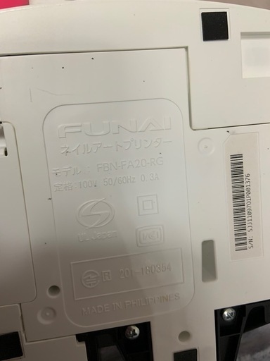 CureNel キュアネル ネイルアートプリンター FBN-FA20-RG