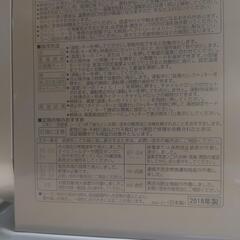 CORONA  FH-G3618BYの画像