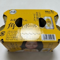 【新品未開封】サントリー角ハイボール6缶