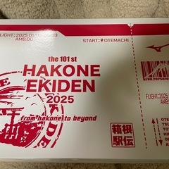 新品　MIZUNO ベンチコート&タオル　箱根駅伝　2025 マラソン の画像