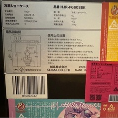 1ドア冷蔵庫の画像