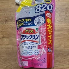 バスマジックリン　詰め替え