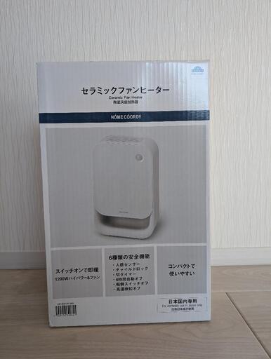 【2022年式】人感センサー付きセラミックファンヒーター \tHC-DA101-WH