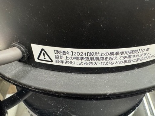 Dyson 空気清浄機能付きファンヒーター HP07 2024年製