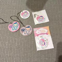 マタニティキーホルダー