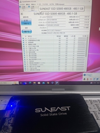 【使用時間短】2.5インチSSD 480GB SATA III 高速データ転送⑥