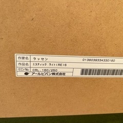 クリスチャン・ラッセン　絵画の画像