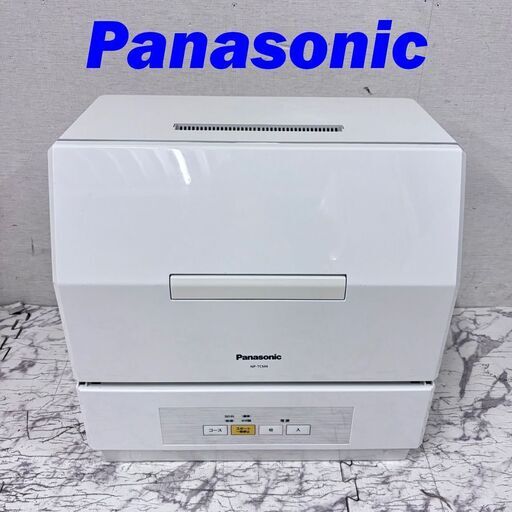 21123  電気食器洗い乾燥機　食洗器　食器洗浄機 Panasonic   ◆大阪市内・東大阪市他 6,000円以上ご購入で無料配達いたします！◆ ※京都・高槻・枚方方面◆神戸・西宮・尼崎方面◆生駒方面　それぞれ条件付き無料配送あり！