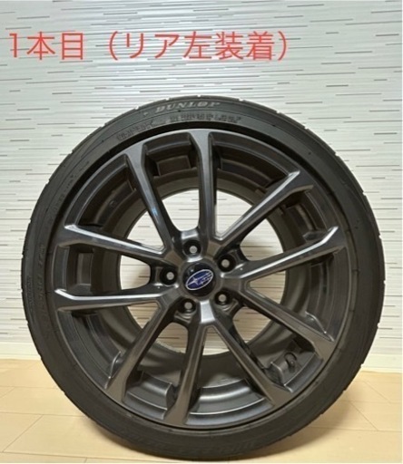 SUBARU WRX S4 （VAG）GT-S 純正ホイール