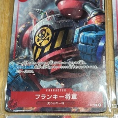 新品4まい4枚 ワンピースカード フランキー将軍 最強ジャンプ12がつふろく12月付録 の画像