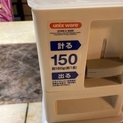 お米ストッカーの画像