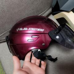 ヤールーヘルメット 