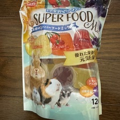 ミニマルゼリー小動物