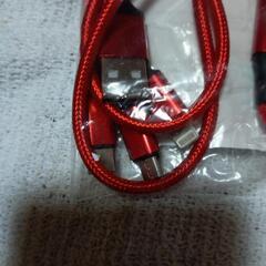 赤3連充電器1.2m新品の画像