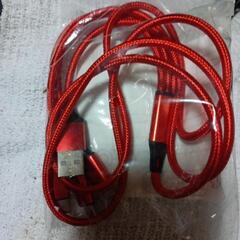 赤3連充電器1.2m新品