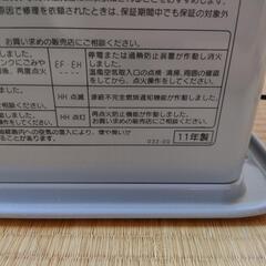 引取のみ　石油ファンヒーターの画像
