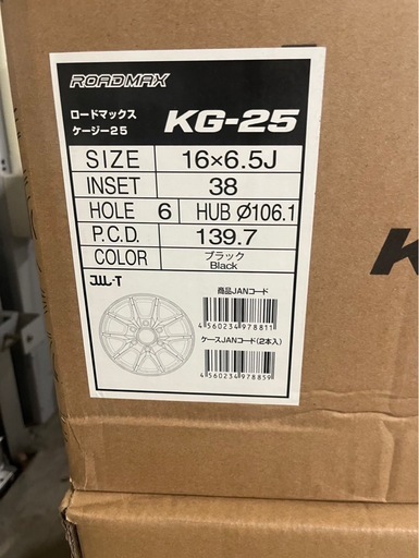 ホイール4本セット