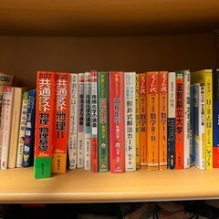 大学受験で使える参考書