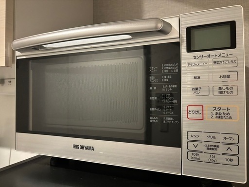 アイリスオーヤマ　電子レンジ\n