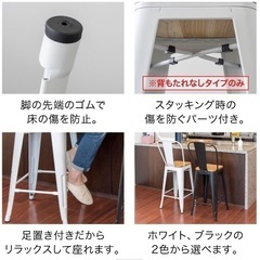 カウンターチェア（スタッキングチェア）木目×ホワイト2脚セットの画像