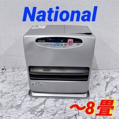  21112  石油ファンヒーター National  ~8畳 ...