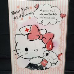 【未使用品】ハローキティ＆けんけつちゃん　クリアファイル　1枚