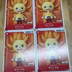 新品 ワンピースカード サニーくん 4まい4枚