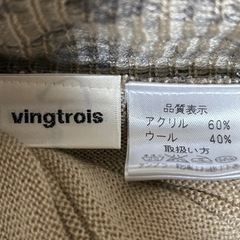 美品‼️vingtroisニットスカートの画像