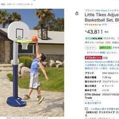 バスケットゴールの画像