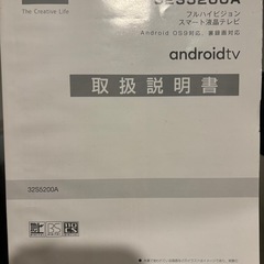 TCLテレビ の画像