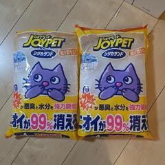 猫用シリカサンド