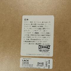 IKEA コーヒーテーブル(小)の画像